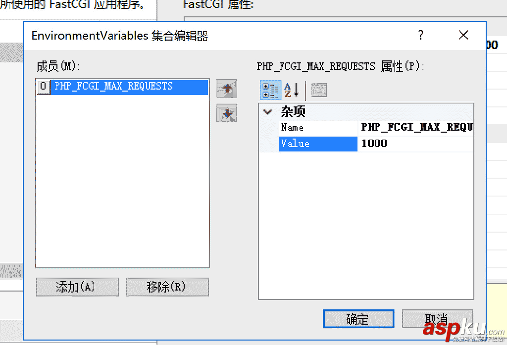 PHP7运行环境,Windows,Server2016,服务器配置