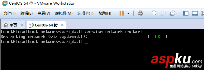 vmware,CentOS,网络