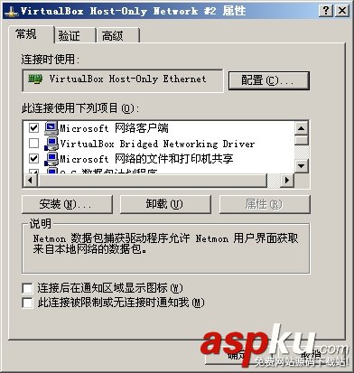 VirtualBox2.2.0,VirtualBox,上网