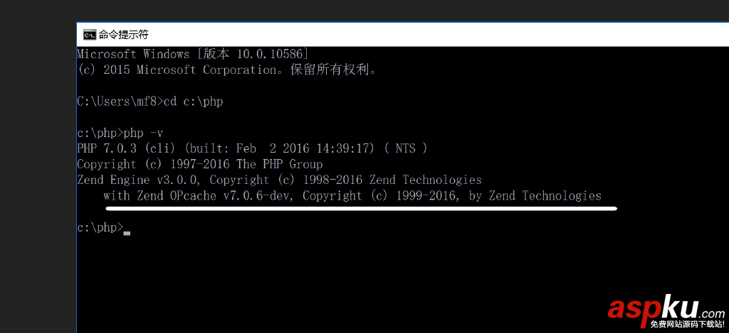 PHP7运行环境,Windows,Server2016,服务器配置