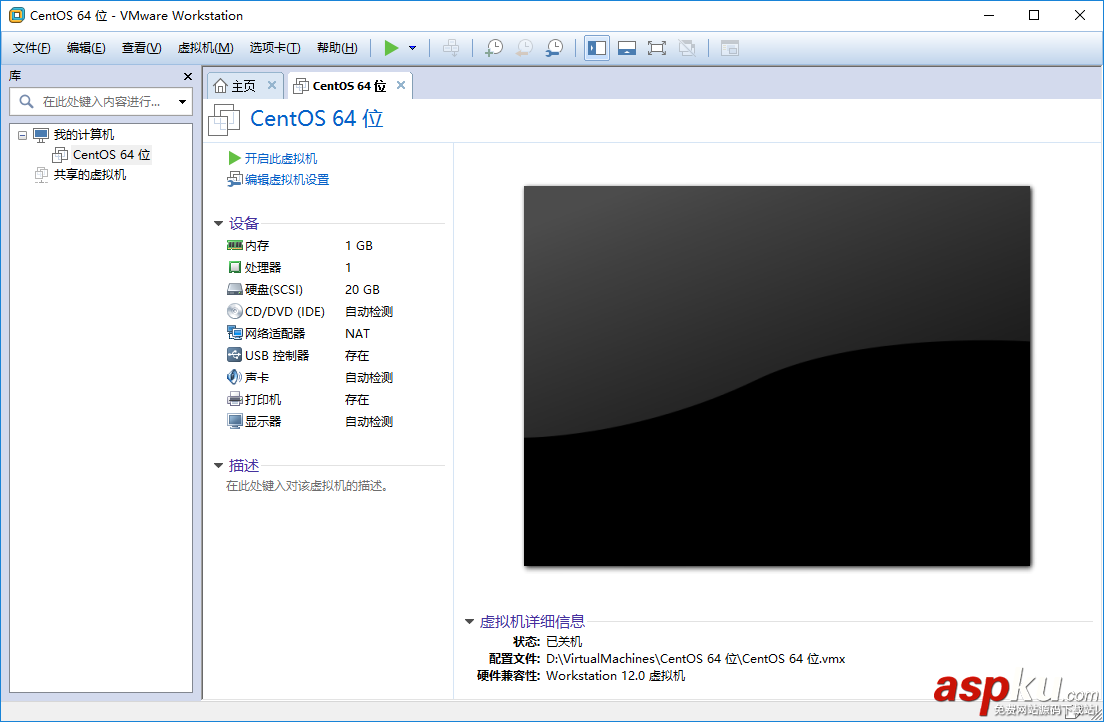 VMware,Workstation,Pro,CentOS7,CentOS