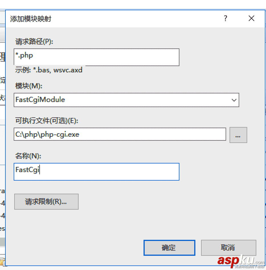 PHP7运行环境,Windows,Server2016,服务器配置