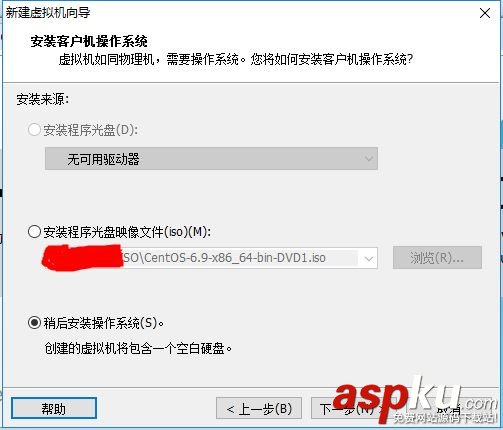 VMware安装Centos7,VMware安装Centos