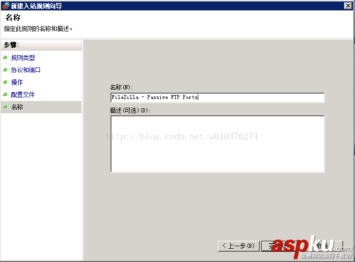 Filezilla,FTP服务器