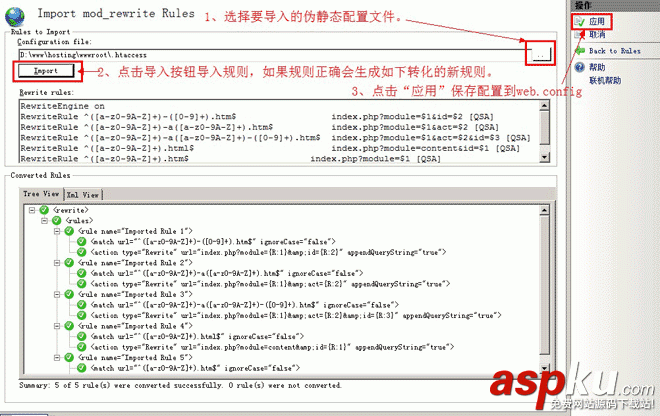 伪静态规则,httpd.ini,htaccess,web.config