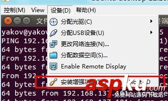 Virtual,Box,host,only,文件共享