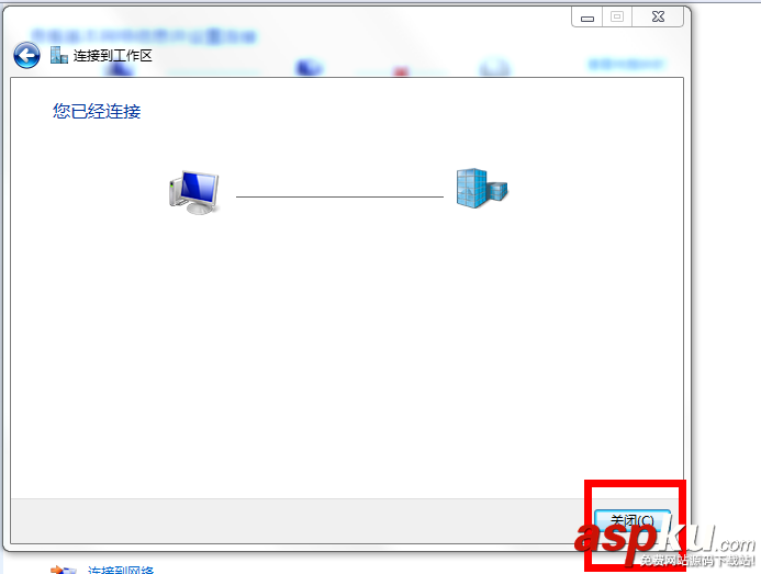 windows,2008,PPTP,L2TP