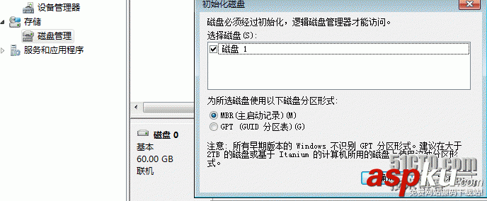 2008,R2,iSCSI存储