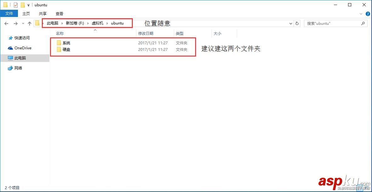 虚拟机装vmware,tools,vmware