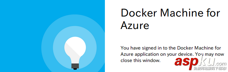 Docker,Machine,Azure,虚拟主机