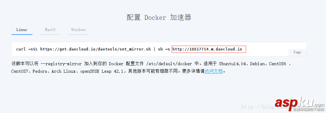 Docker配置国内镜像,Docker,国内镜像