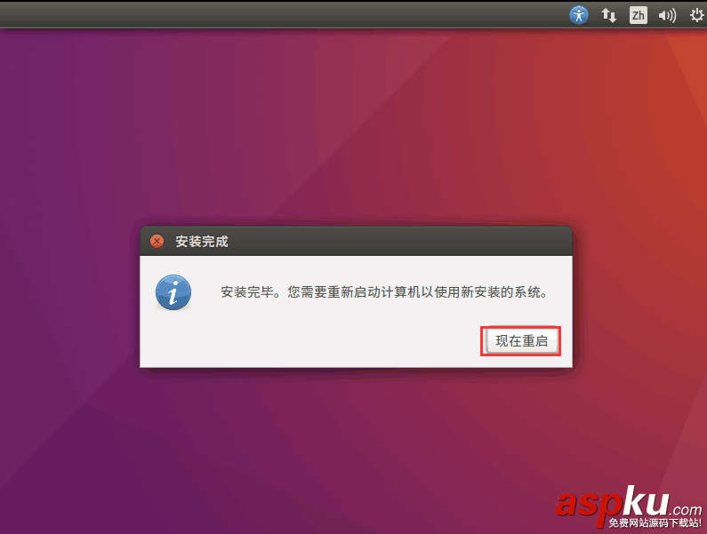 虚拟机装vmware,tools,vmware