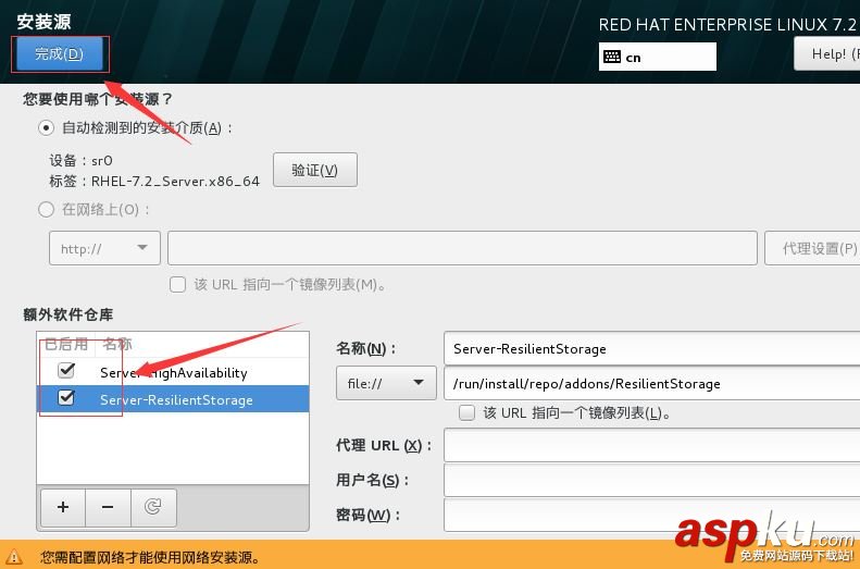 VM12安装,RedHat,RHEL7.2,vmware安装