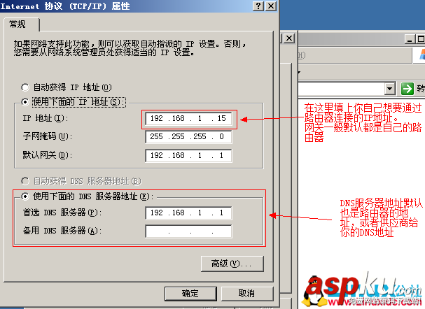 vmware虚拟机,服务器,虚拟机搭建网站,vmware端口映射