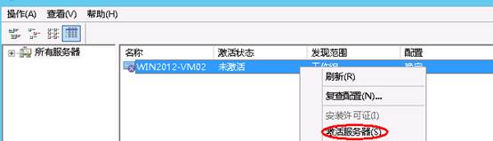 win2012,远程桌面