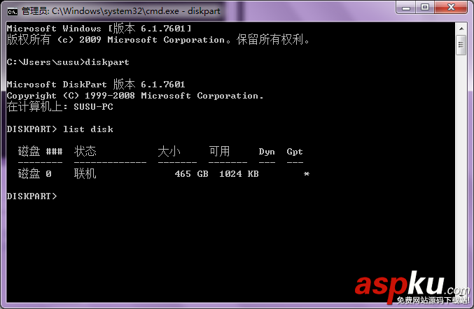 win8重装win7无法开机,GPT转换成mbr格式,重装win7