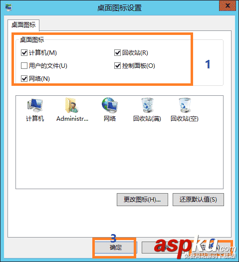 win2012,服务器优化