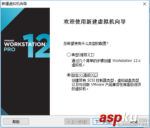 vmware,Workstation