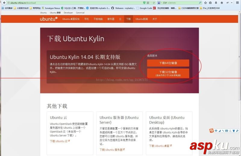 vmware,安装,ubuntu