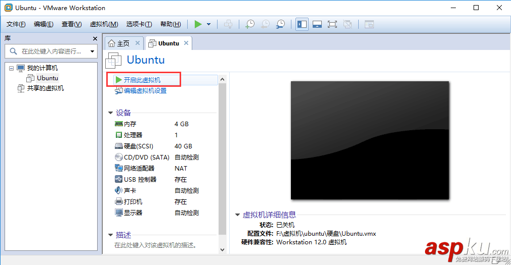 虚拟机装vmware,tools,vmware