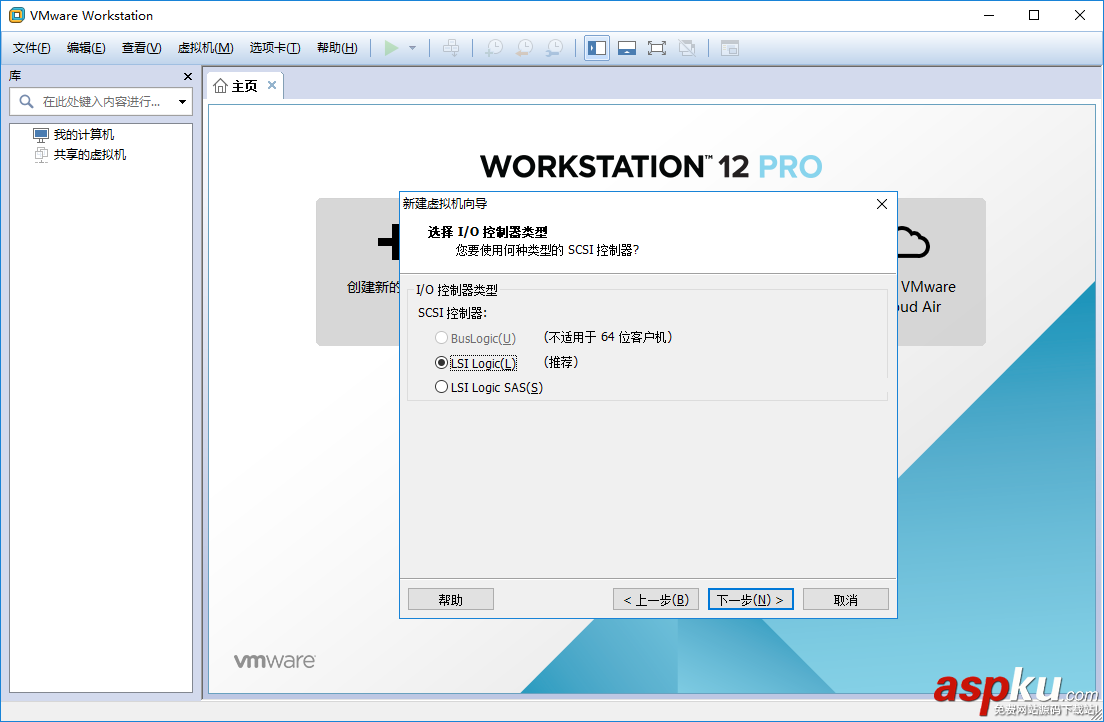 VMware,Workstation,Pro,CentOS7,CentOS