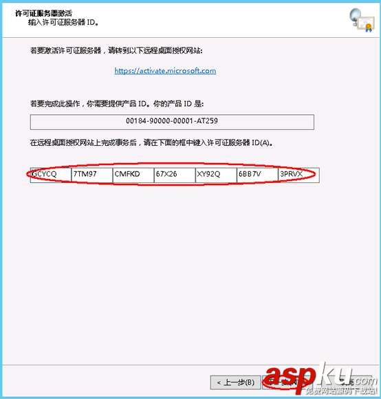 win2012,远程桌面