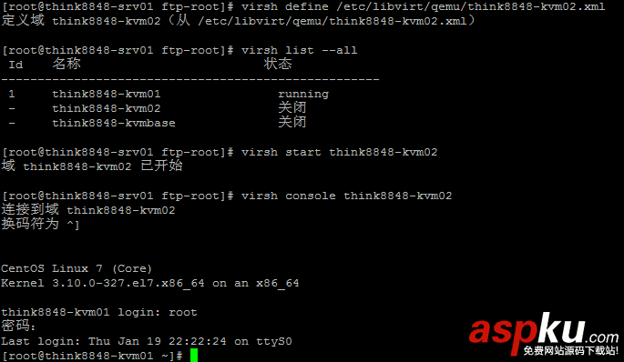 centos,7,部署,kvm,centos安装kvm虚拟机,centos安装部署kvm