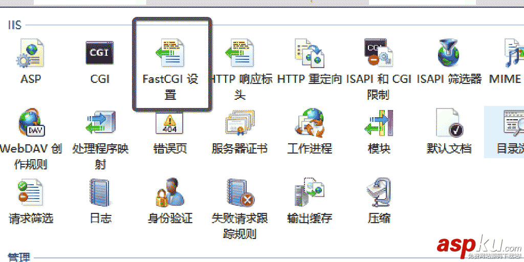 PHP7运行环境,Windows,Server2016,服务器配置