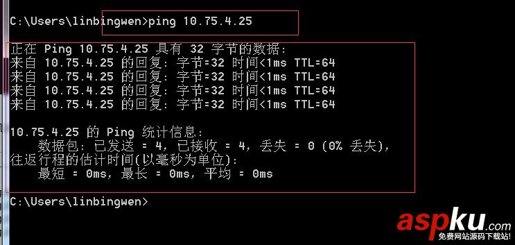 ubuntu14.04,桥接网络,ubuntu,14.04,ssh