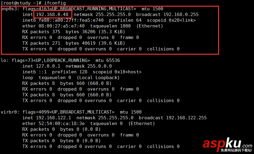 centos,外网ip,获取外网ip,连接外网