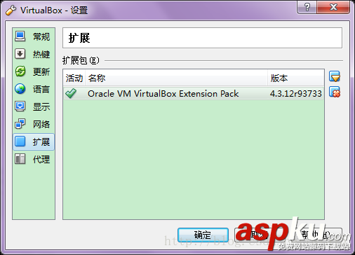 Windows7,VirtualBox4.3.12,VirtualBox