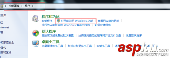 windows7,FTP