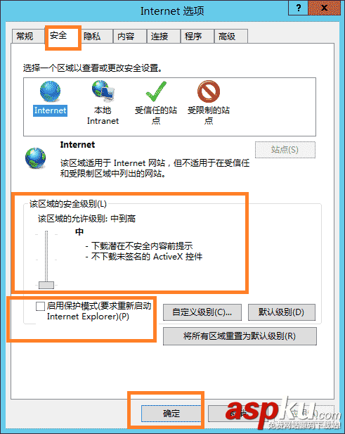 win2012,服务器优化