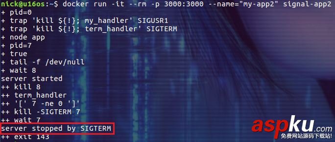 docker,容器捕获信号,捕获信号