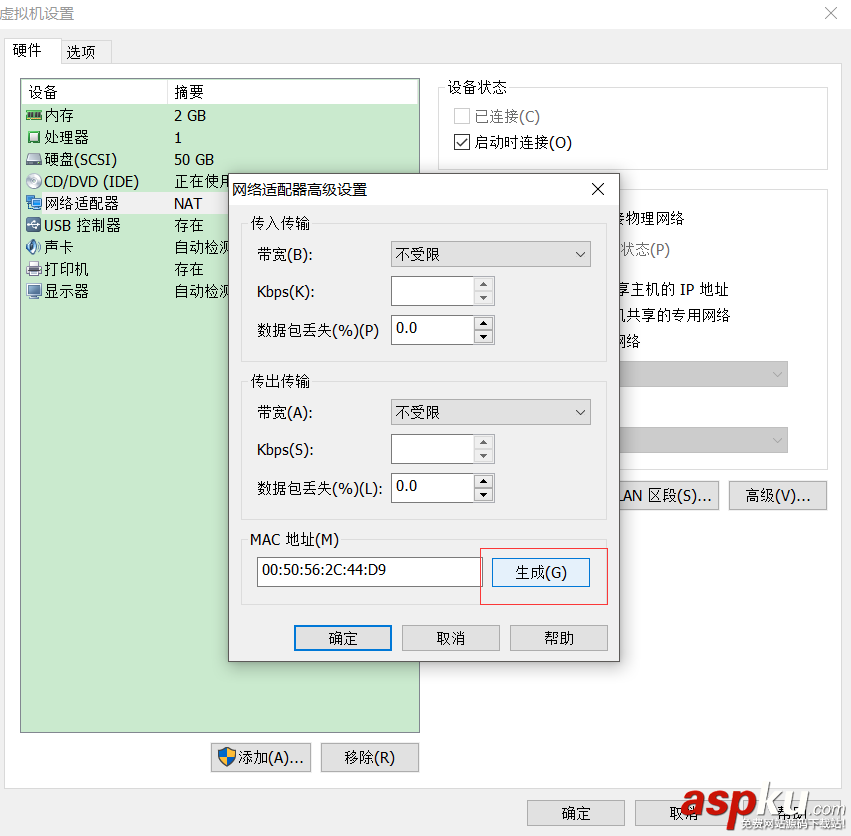 VMware11.0.0,vmware,克隆