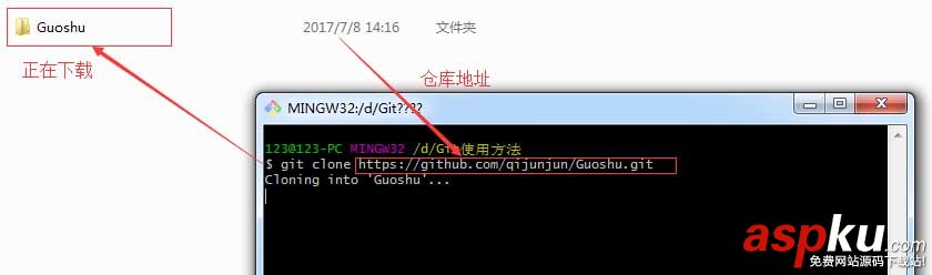 git,安装,使用