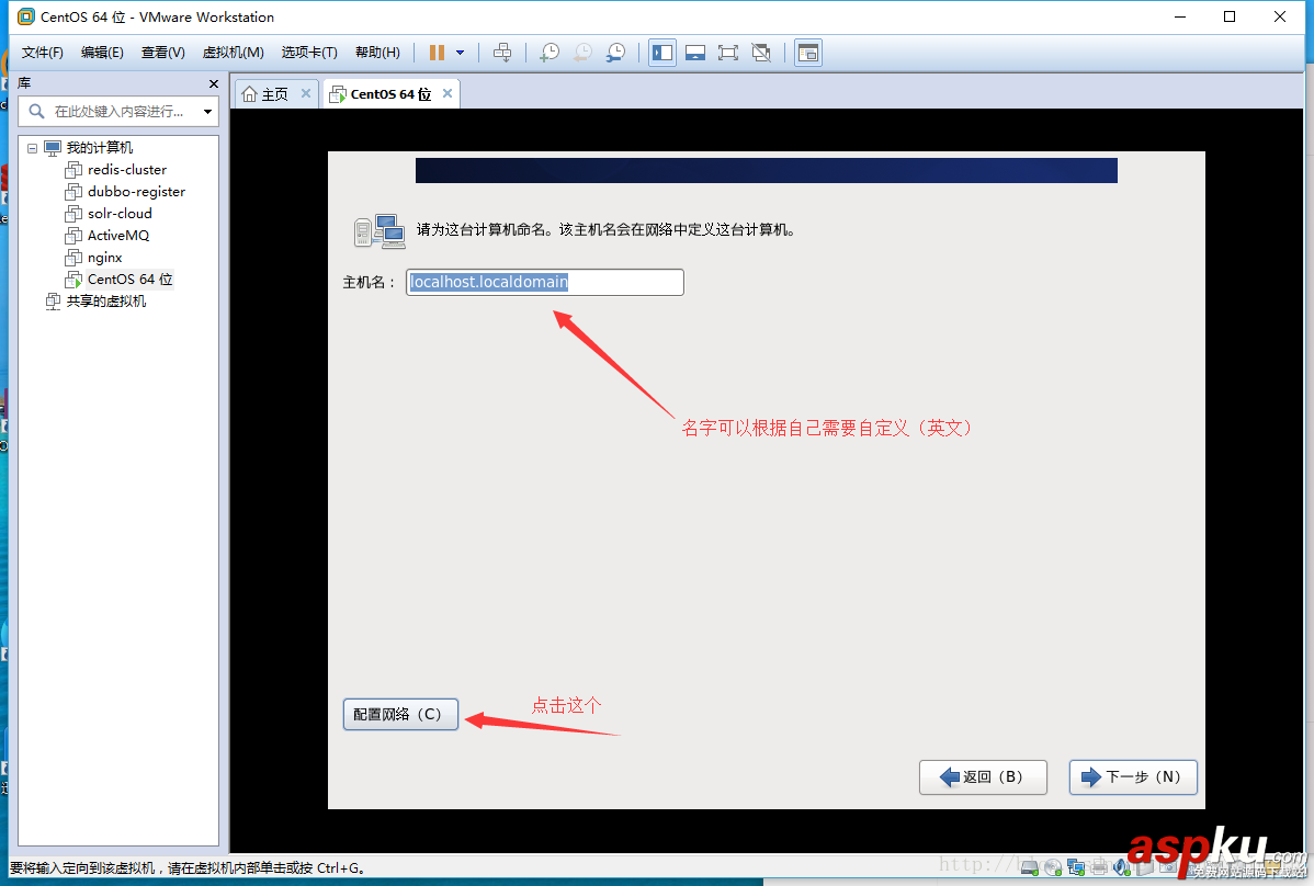 centOs6.9,服务器版本,安装