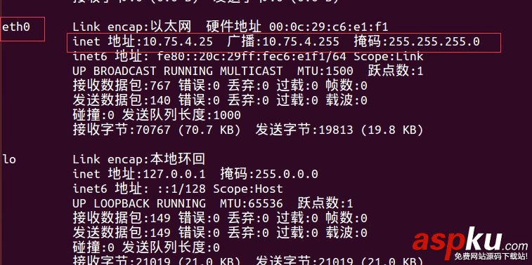 ubuntu14.04,桥接网络,ubuntu,14.04,ssh