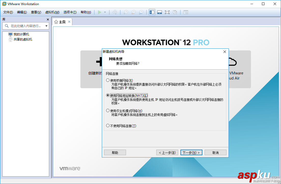 VMware,Workstation,Pro,CentOS7,CentOS