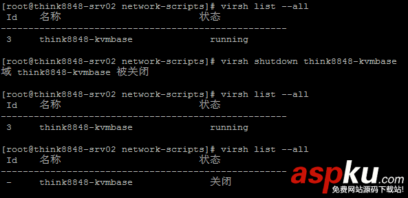 centos,7,部署,kvm,centos安装kvm虚拟机,centos安装部署kvm