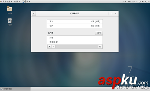 vmware安装linux,使用vmware安装linux,vmware安装linux教程