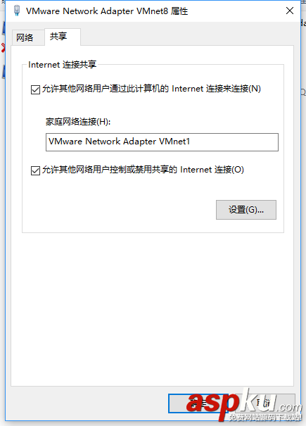 vmware,CentOS,网络