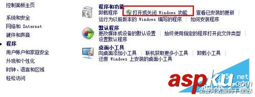 win7创建个人FTP站点,win7创建FTP站点,win7创建个人站点