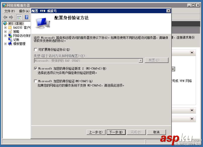 windows,2008,PPTP,L2TP