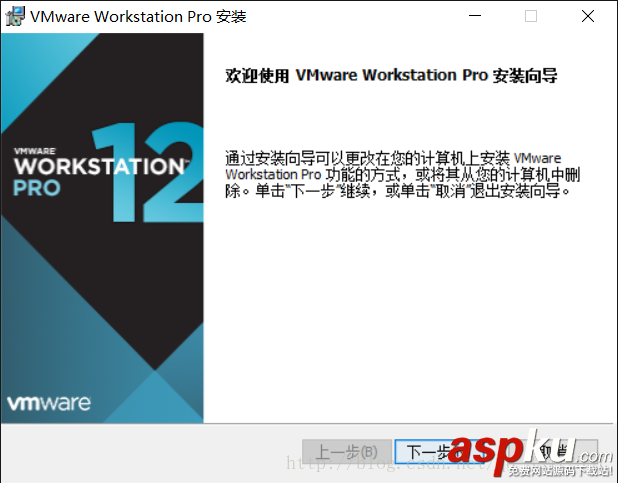 VMware,安装,激活