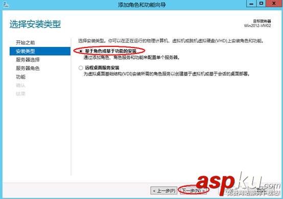 win2012,远程桌面