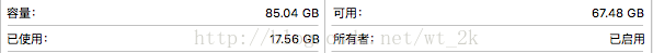 virtualbox,osx,扩容