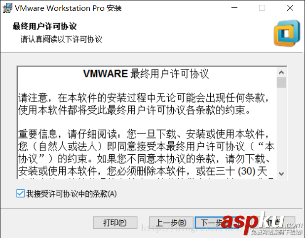 VMware,安装,激活