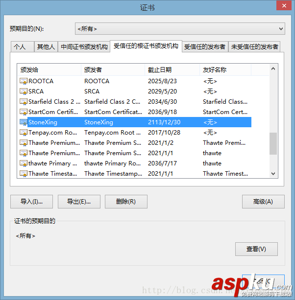 tomcat,https双向认证,tomcat配置双向认证