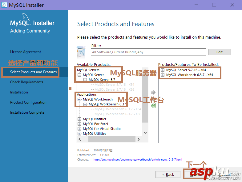 Server2016,MySQL,数据库,安装配置